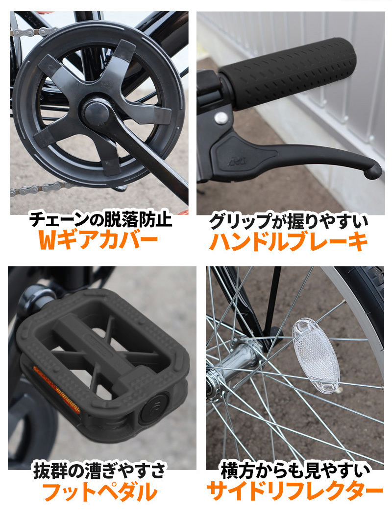 折りたたみ自転車 20インチ シマノ 6段変速 ミニベロ フロント LEDライト ロック錠_画像5
