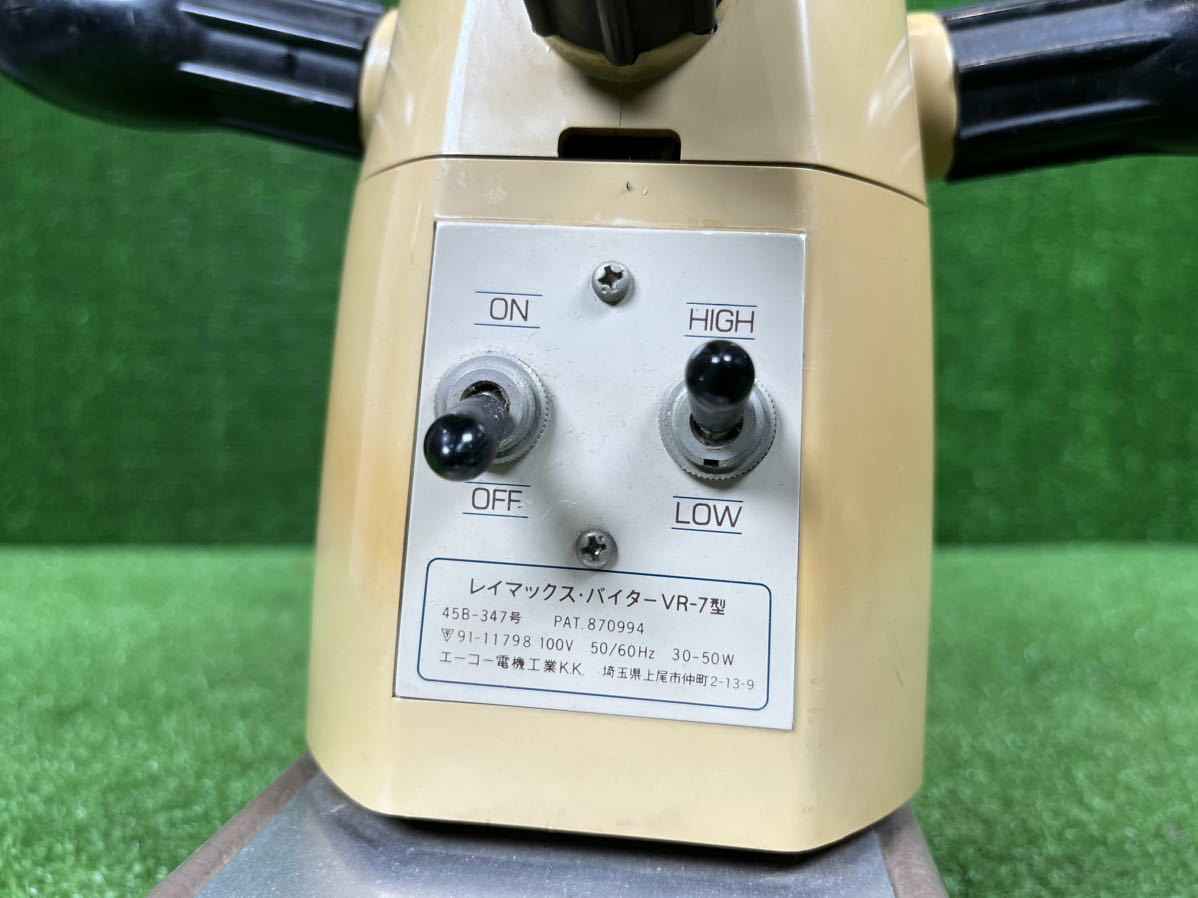 3-475】RAYMAX VITER レイマックス バイター VR-7 ハンディーマッサージャー 電気マッサージ器_画像7