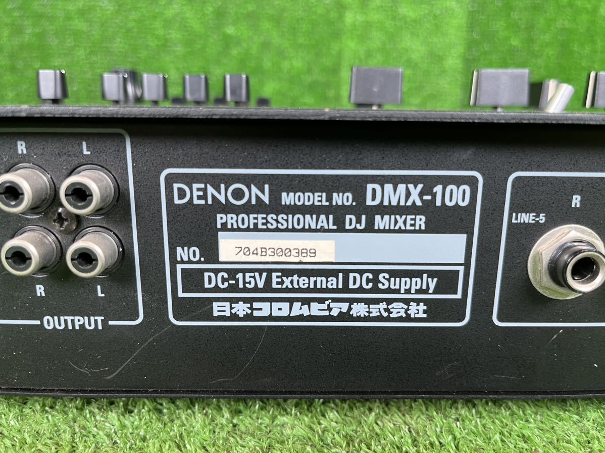 2-493】DENON デノン　DJミキサー DMX-100 音楽機材 音響機器_画像6