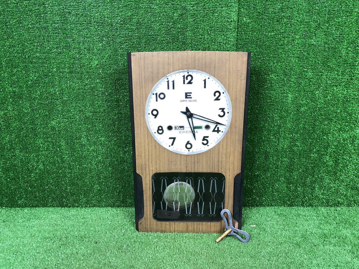 7-215】柱時計 レトロ 掛時計 振り子時計 アンティーク 壁掛け時計