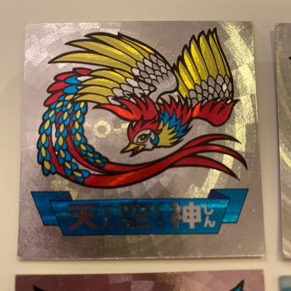 Furuta ドキドキ学園 天空神 スーパーフェニックス スーパードラゴン スーパーライオン スーパーユニコーン 4枚 レトロシール 昭和の画像2