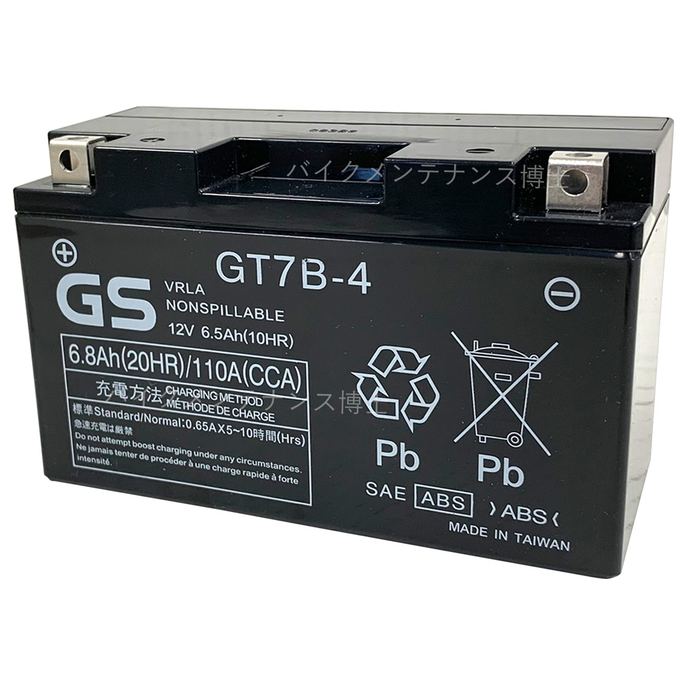 台湾GS GT7B-4 バイクバッテリー充電済 互換 YT7B-BS GT7B-4 FT7B-4 初期充電済 即利用可_画像1