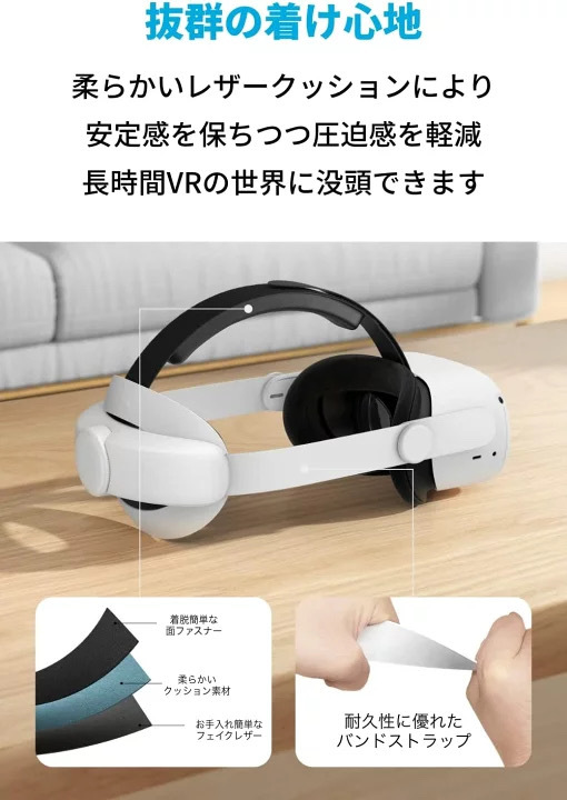 Anker Head Strap for Oculus Quest 2【Meta Quest 2/簡単装着/サイズ調節可能】ヘッドアクセサリーヘッドバンド クッションVRヘッドセット_画像3