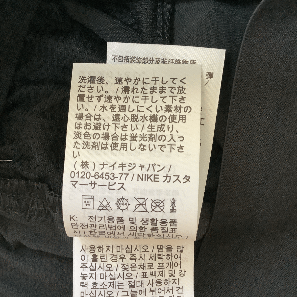 A53◇NIKE | ナイキ 美品 ショートパンツ ブラック サイズLの画像8