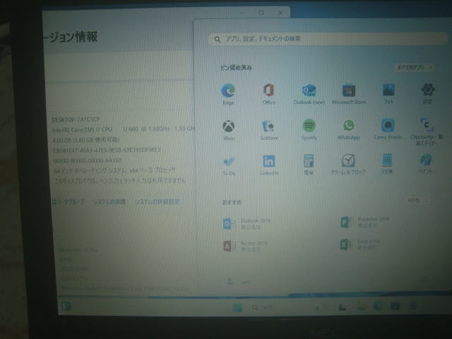 NEC LaVie LM750/D 、Core i7 U660 1.33GHz 、Windows 11、HDD 640 GB、メモリ 4 GB 、Office2016の画像2