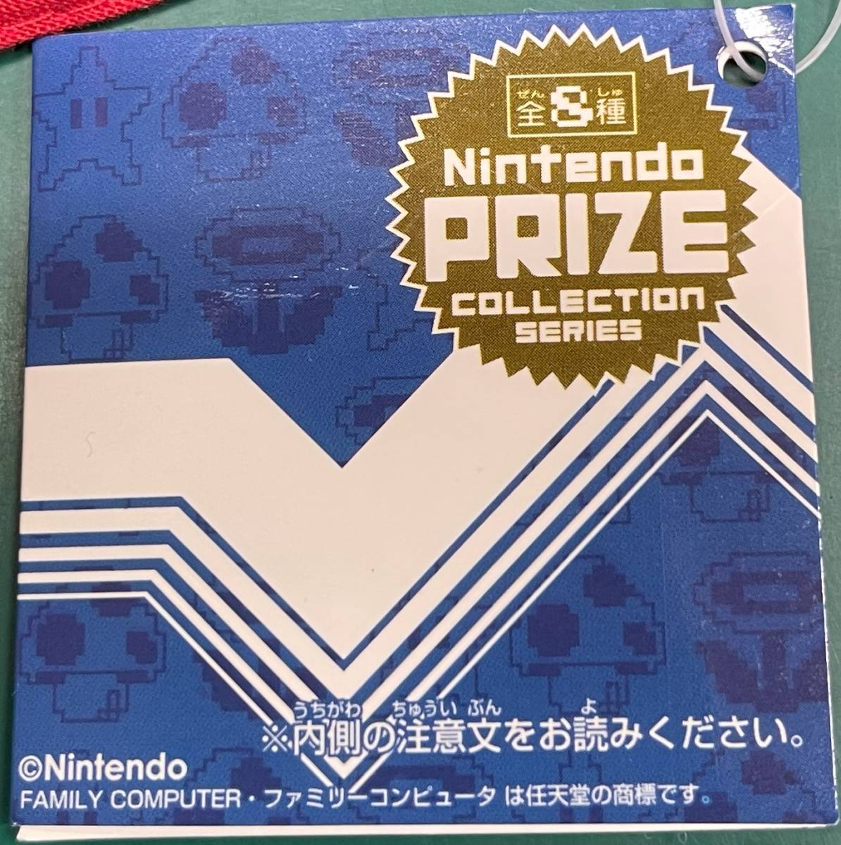 【新品未使用】Nintendo プライズコレクションシリーズ　デザインメッシュキャップ　全8種（黒/赤/青）_画像5
