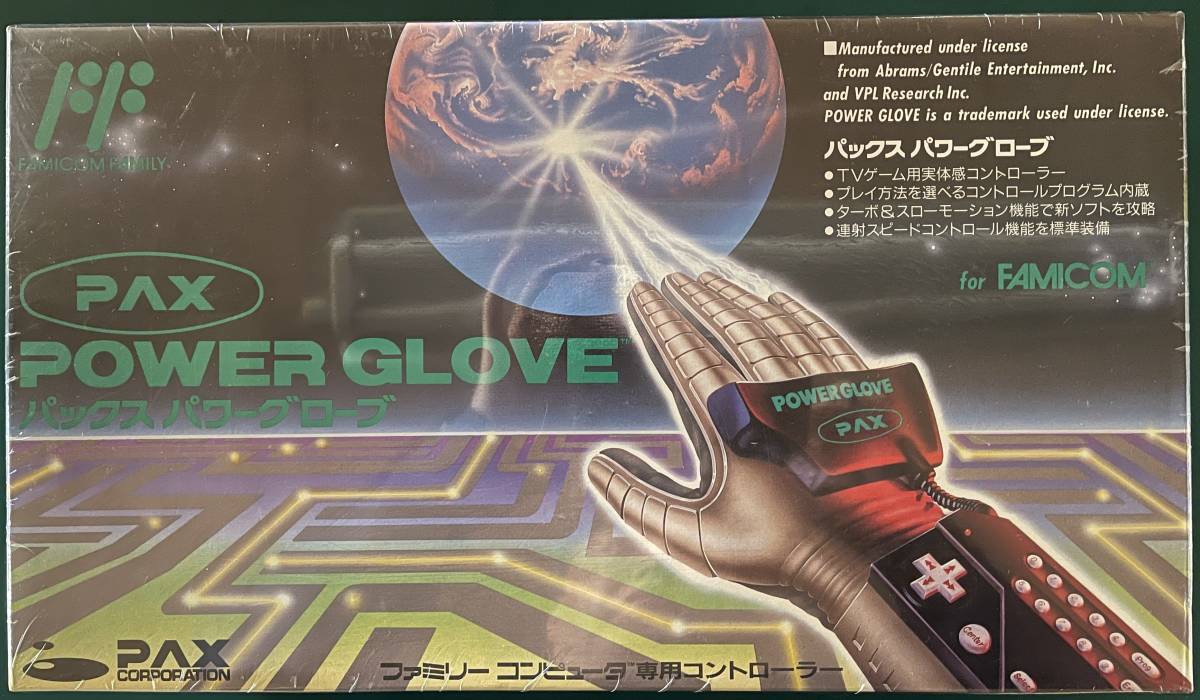 最高級のスーパー FC【新品未開封】パックス パワーグローブ/PAX GLOVE