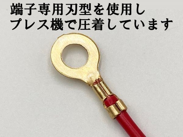 【2sq AWG14 3m バッ直コード パワーケーブル】 ■日本製■ オーディオ サブウーファー 電源延長ケーブル 15A平型ヒューズ付き_画像8