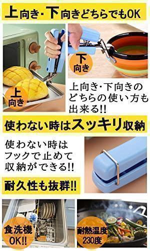 やっとこ　鍋つかみ　緑色　２個　トング　ペンチ　取っ手　パングリッパー　シリコン