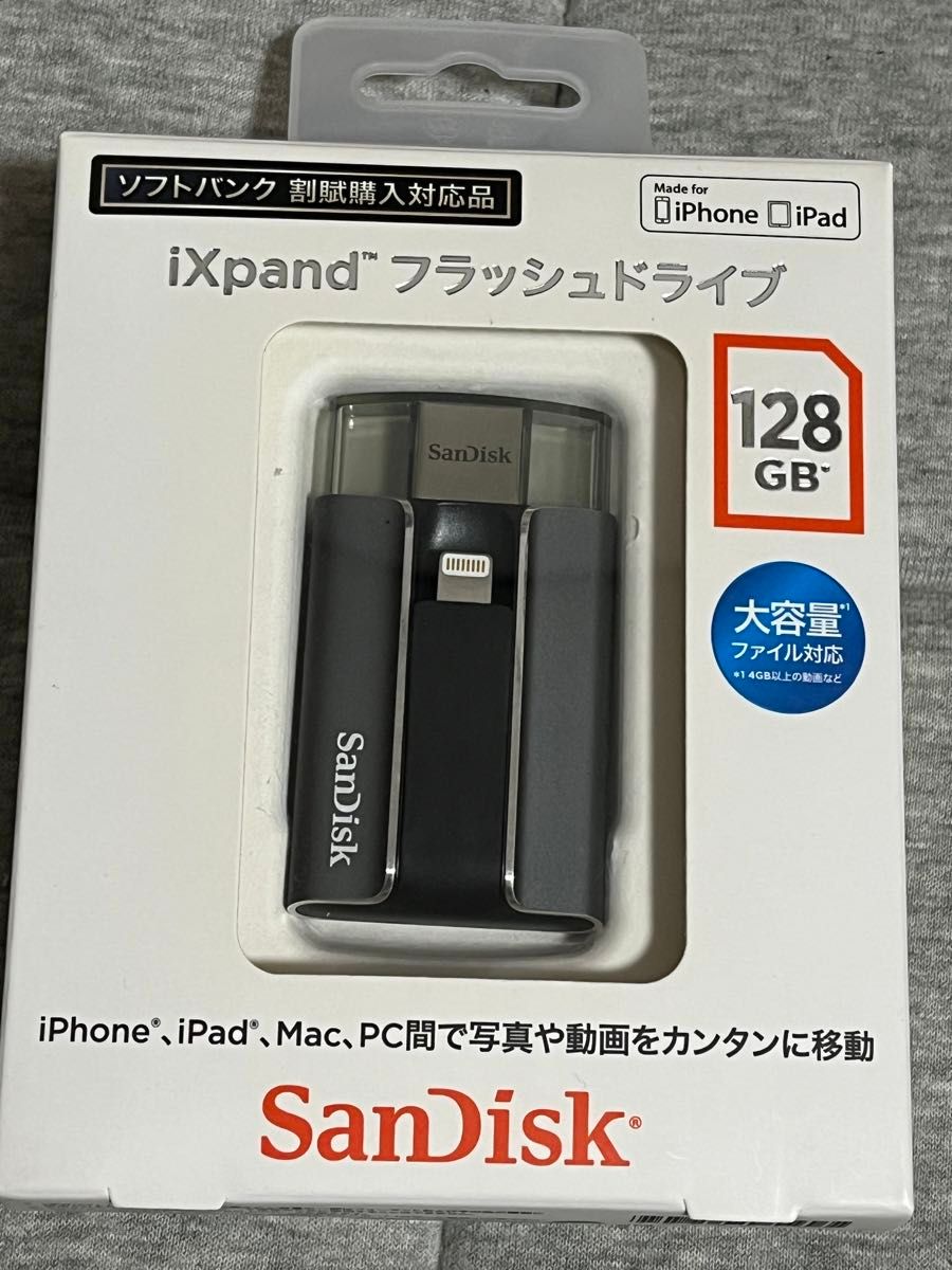 SanDisk  iXpand 128GB iPhone