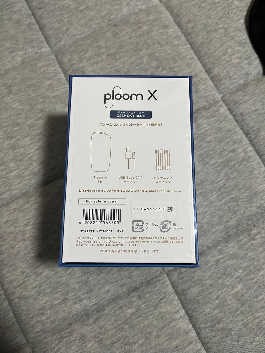 プルームエックス　 Ploom X  ディープスカイブルー