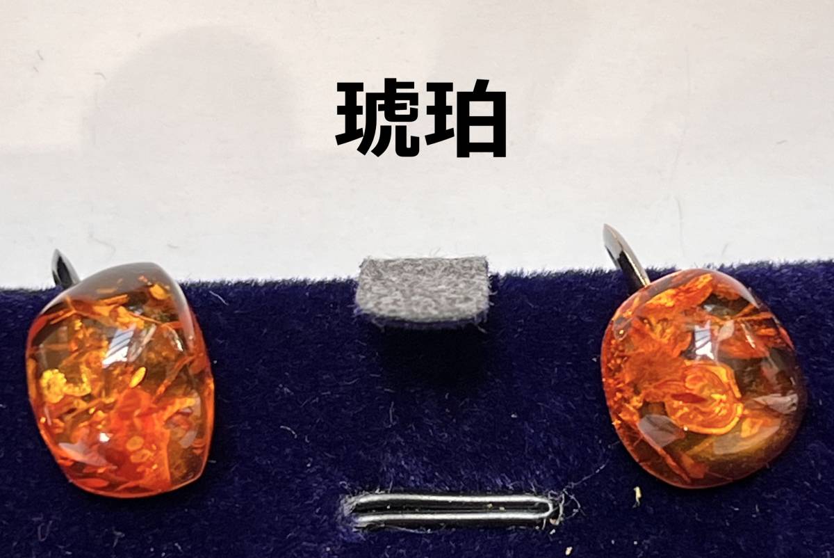 80 amber * earrings SILVER