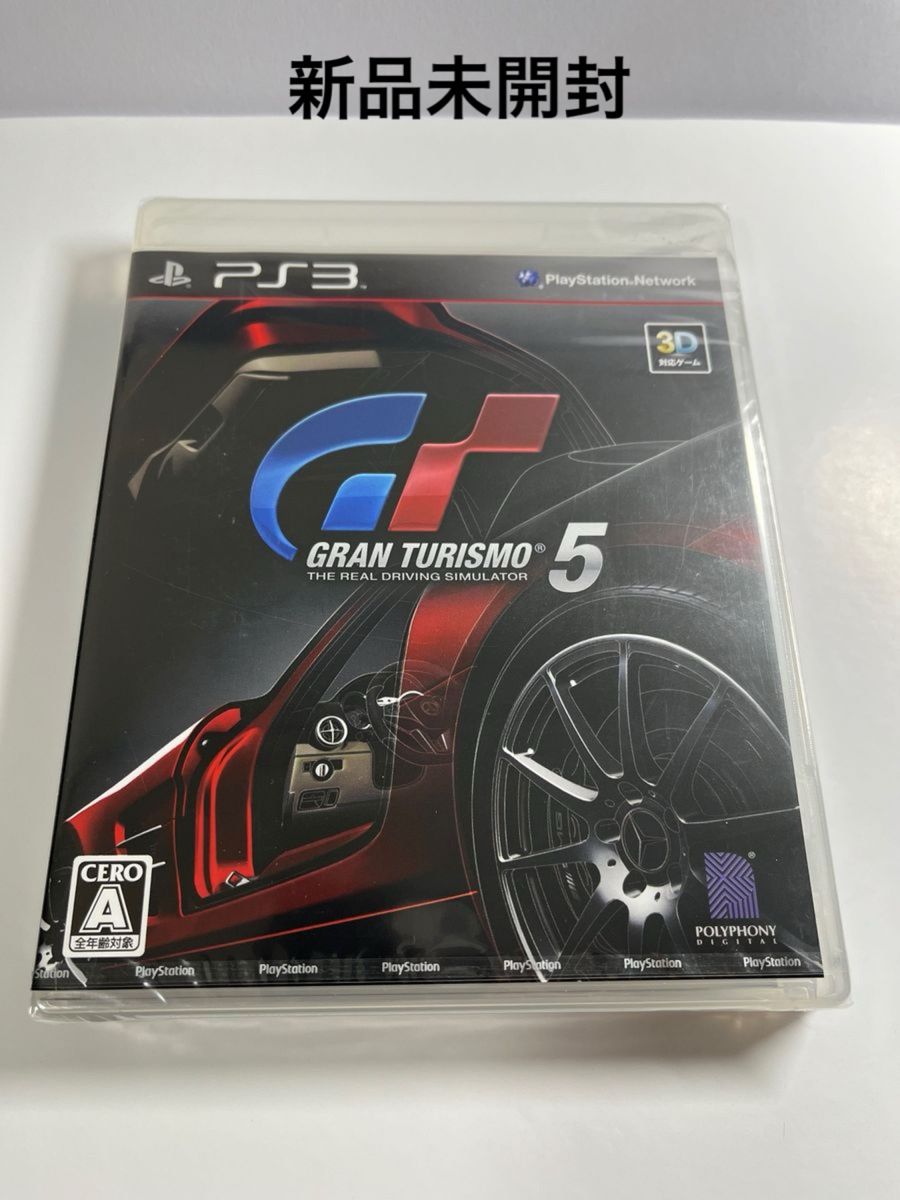 PS3 グランツーリスモ５　GRAN TURISMO5 新品未開封