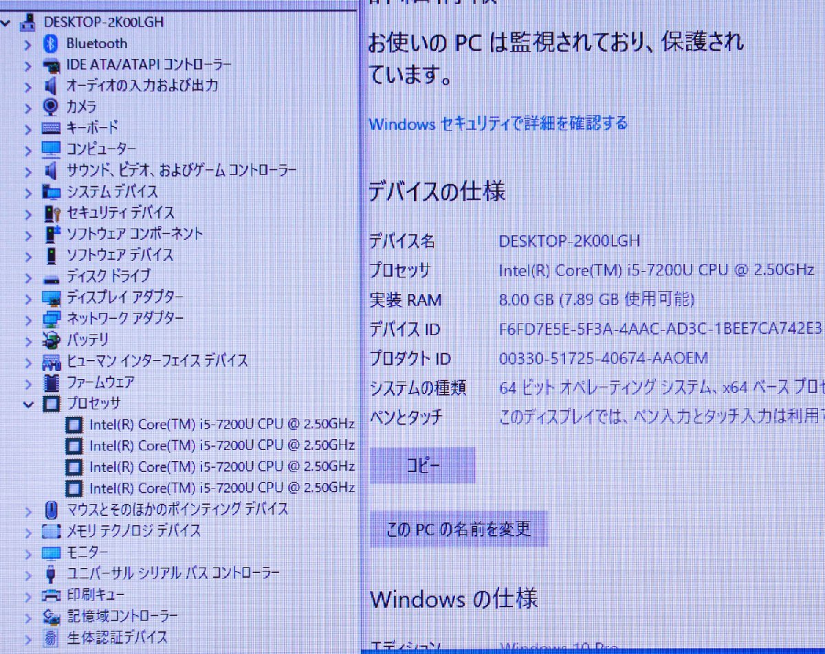 1010B 第7世代 Core i5 7200U SSD 256GB メモリ 8GB WiFi カメラ テンキー Bluetooth HDMI USB-C Office Windows 10 pro HP ProBook 450 G5_画像10