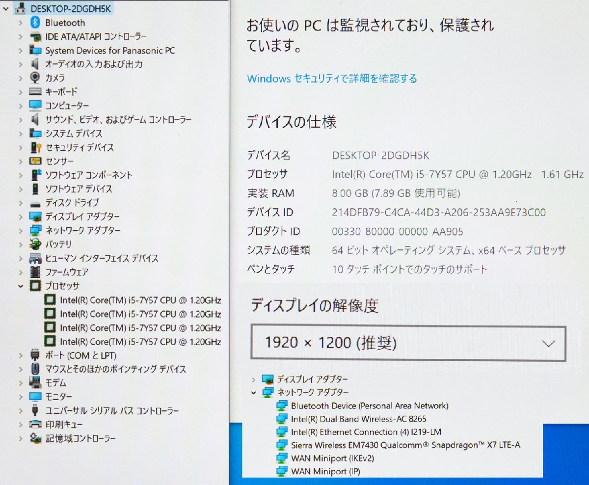 0921B 累積7710時間 IPS液晶 360度回転 LTE対応 タッチパネル タブレット 第7世代 Core i5 SSD 256GB RAM 8GB Panasonic Lets note CF-RZ6_画像9