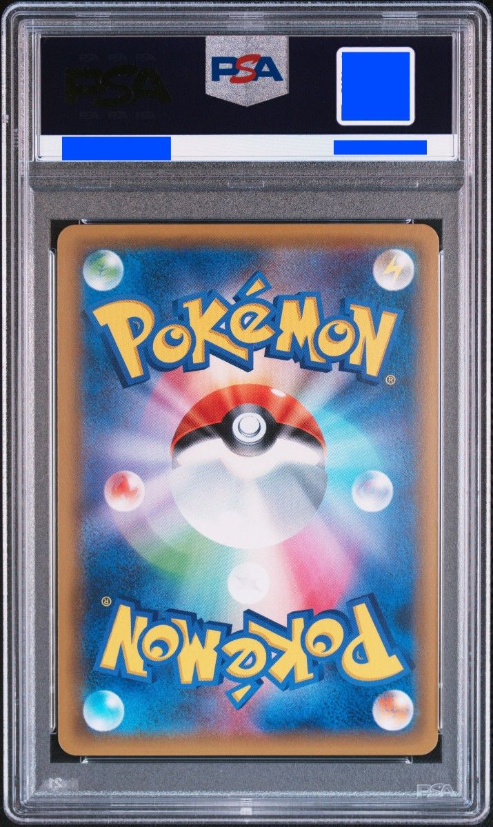 PSA9 ポケモンカード PROMO 001/S-P ピカチュウ【MINT/鑑定/ソード&シールド/プロモ/FA/PIKACHU】