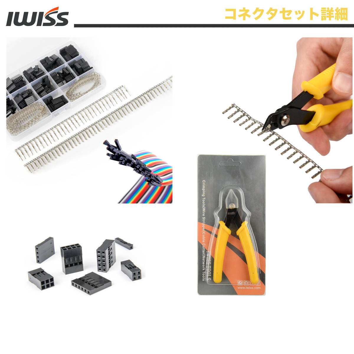 * regular goods * 2.54mm pitch 2550 QI connector Dupont connector 13 kind set small electric wire cutter attaching HS-109 + 620KIT