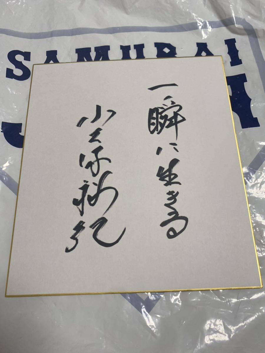 Yahoo!オークション - ソフトバンクホークス 新監督 小久保裕紀 Yahoo!オークション - ソフトバンクホークス 新監督 小久保裕紀