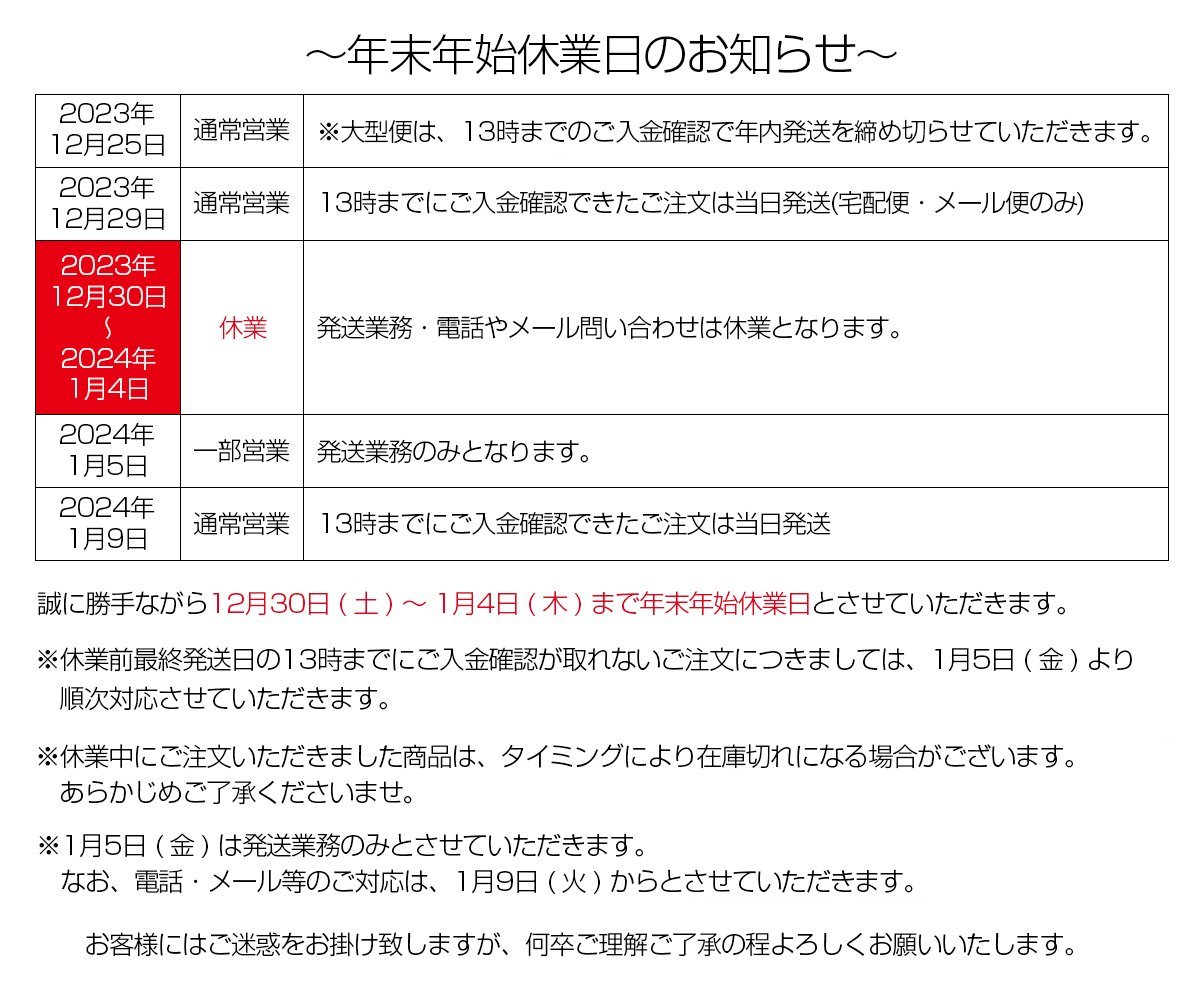 JB64 ジムニー フロント リア セット コーナーガード JB74 シエラ 装着可能 ABS製 林道 オフロード_画像7