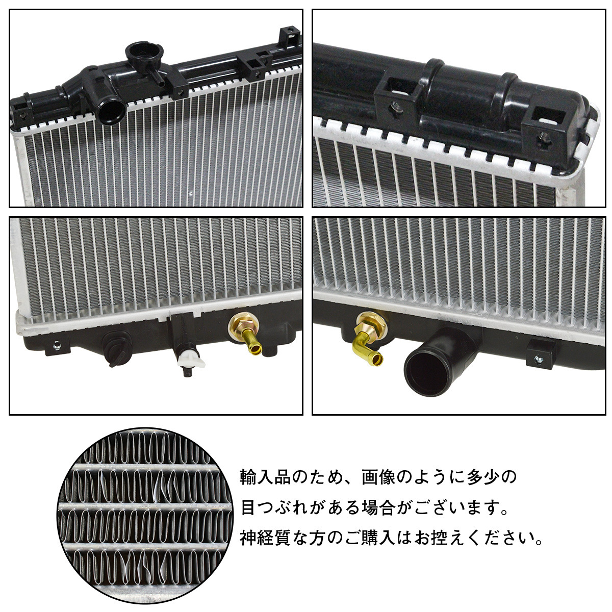 新品 ラジエーター トヨタ アリスト E-JZS160 GF-JZS160 TA-JZS160 2JZ-GE AT用 16400-46570_画像2