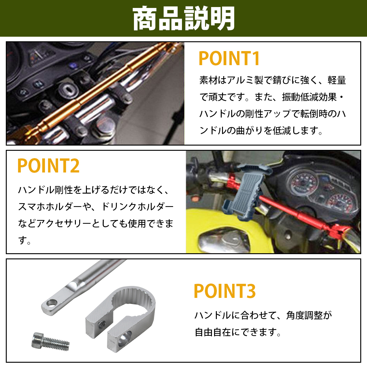 ブラック 黒 ハンドル ブレースバー アルミ 削り出し 22.2mm ハンドル用 バイク 補強 カスタム バーハンドル ハンドルブレス_画像3