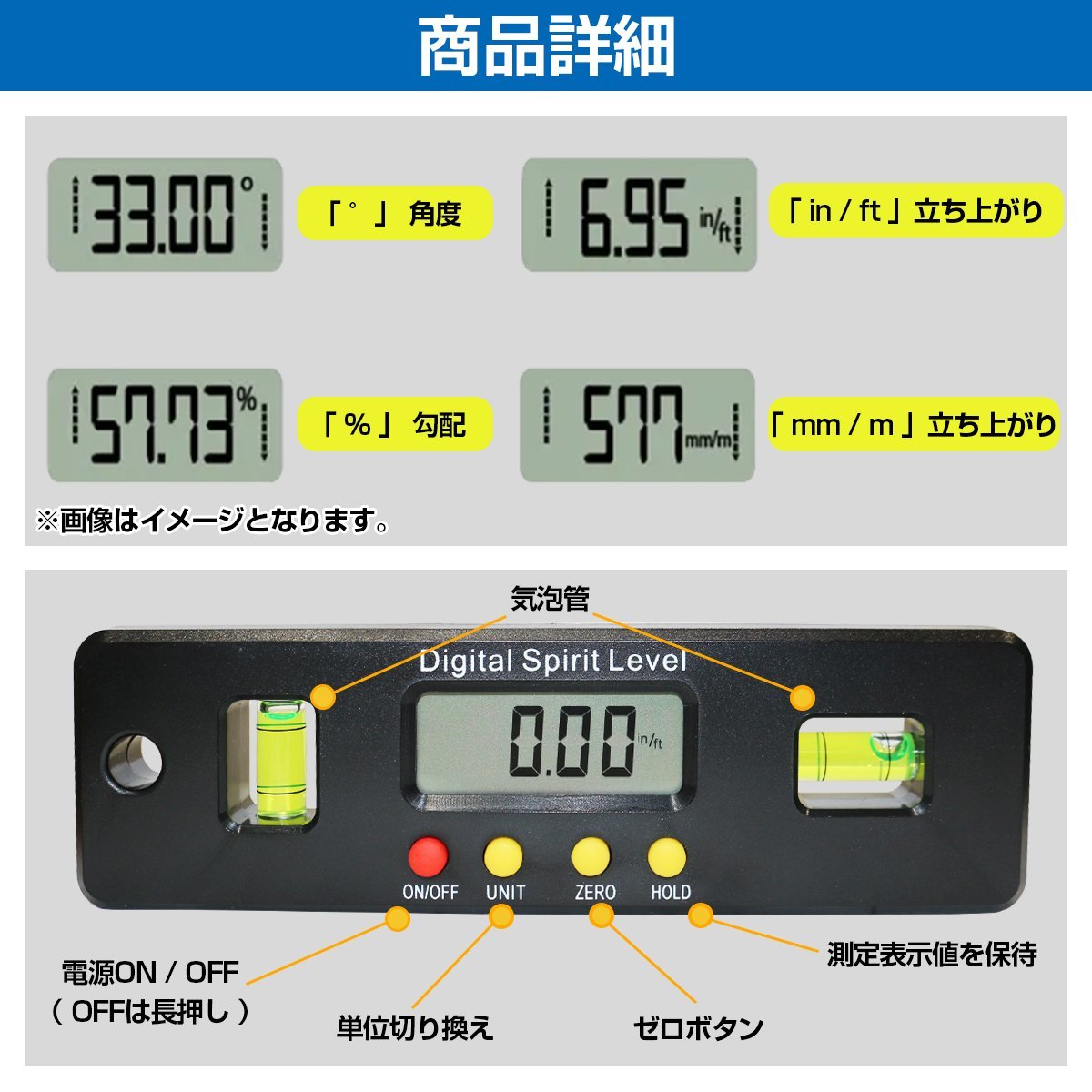 【送料無料】150mm デジタル レベル 水平器 傾斜計 角度計 液晶 表示 レベラー 水平 角度 傾斜 測定 測量 DIY マグネット 付き 工具 ミニ_画像4