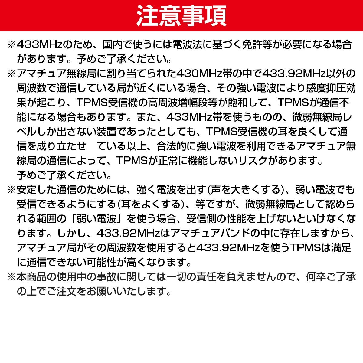 【4個セット】 内蔵タイプ 空気圧センサー テスラ モデル3/モデルS/モデルX TPMS タイヤ 103-460-200A 103460200A_画像6