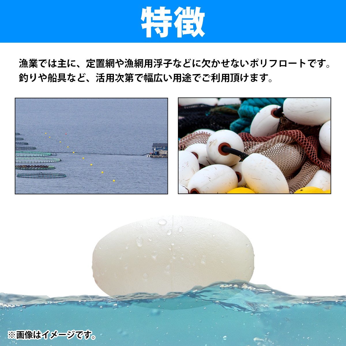 [10個セット] ポリフロート 15cm 穴 2cm 浮き ブイ 定置網 浮子 船具 ボート フェンダー アンカー 浮 船 釣り 道具 漁業 網_mrni-2-003-xx-10-a