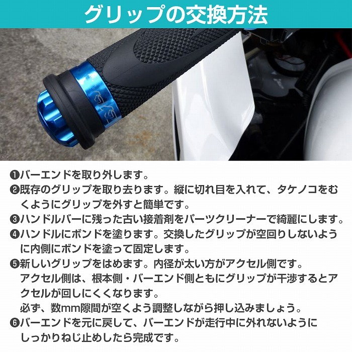 【送料無料】汎用 バイク ハンドル アルミ グリップ 130mm 22.2mm バーエンド 左右set カスタム シルバー メッキ スクーター オートバイ_画像4