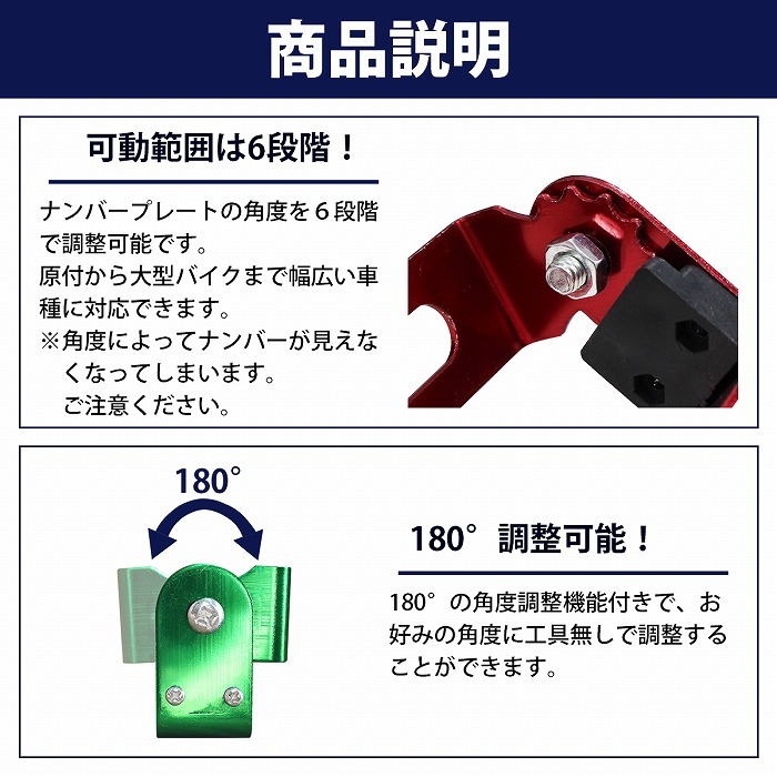 【送料無料】 ブルー 青 バイク ナンバー ステー 角度 調整 可変式 汎用 原付 中型 大型 スクーター 180°アルミ プレート ステイ_画像3