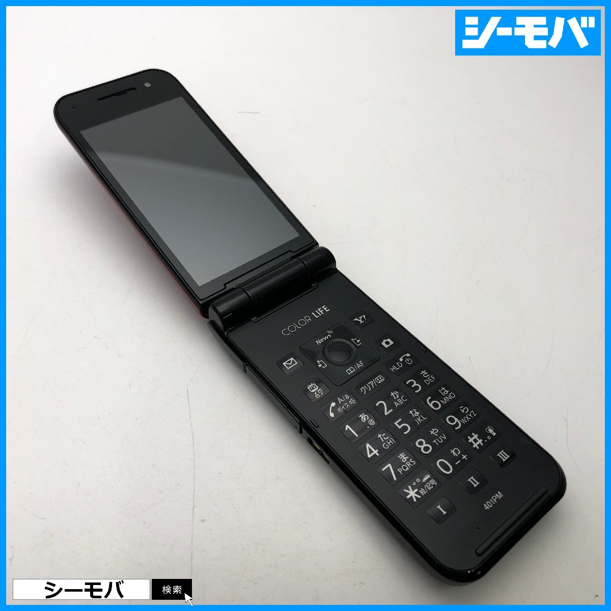 ガラケー COLOR LIFE 5 WATERPROOF SoftBank 401PM レッド 中古 ソフトバンク softbank RUUN13516_画像1