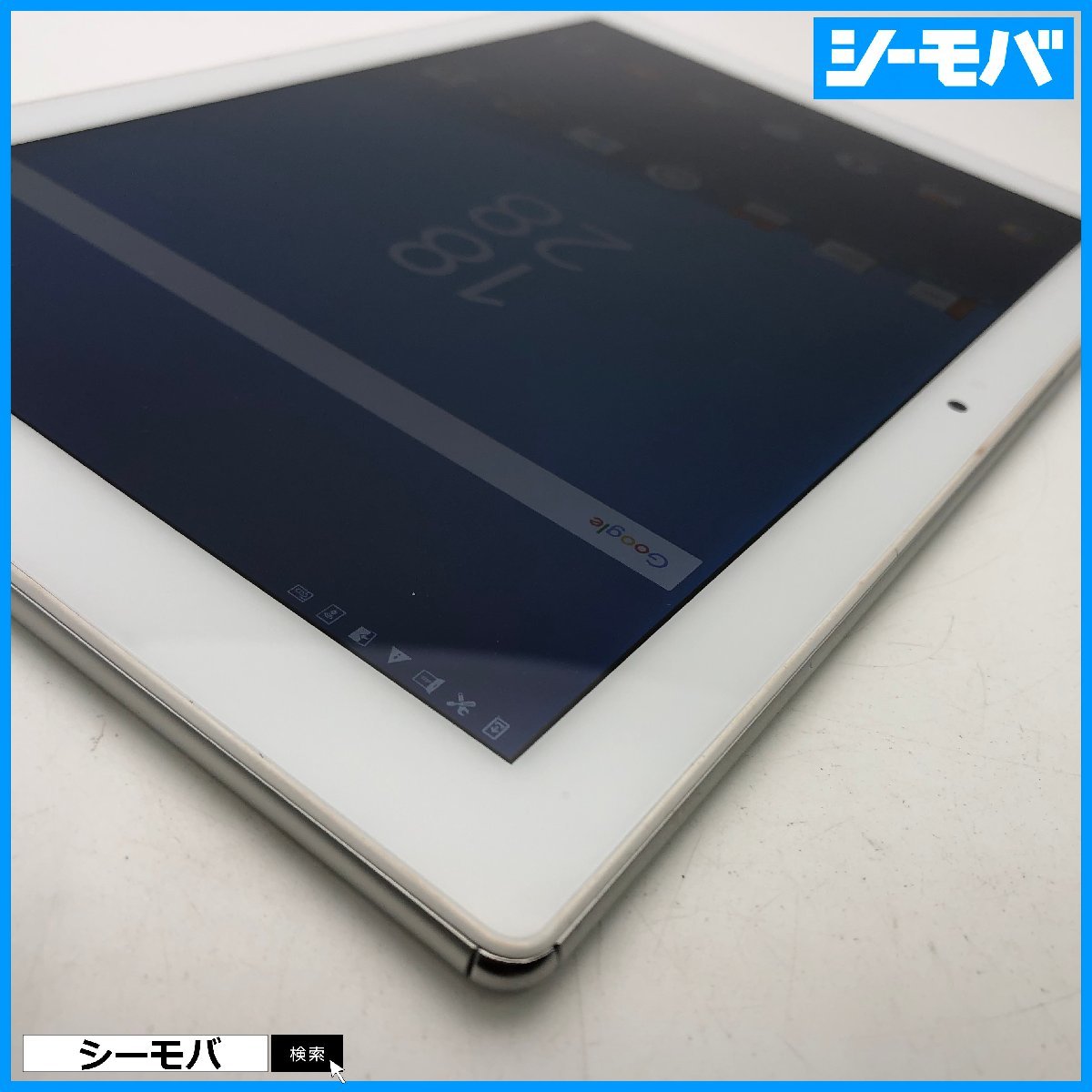 タブレット Xperia Z4 Tablet SOT31 SIMフリーSIMロック解除済 au SONY ホワイト 中古 10.1インチ バージョン7.0 RUUN13612_画像5