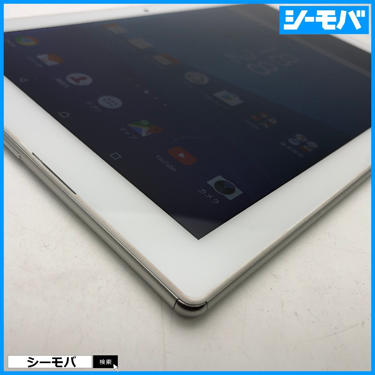 タブレット Xperia Z4 Tablet SOT31 SIMフリーSIMロック解除済 au SONY ホワイト 中古 10.1インチ バージョン7.0 RUUN13612_画像7