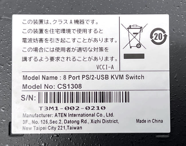 新品 未使用 NEC CS1308 8Port PS/2-USB KVMスイッチ サーバースイッチユニット （8Server) 即決_画像3