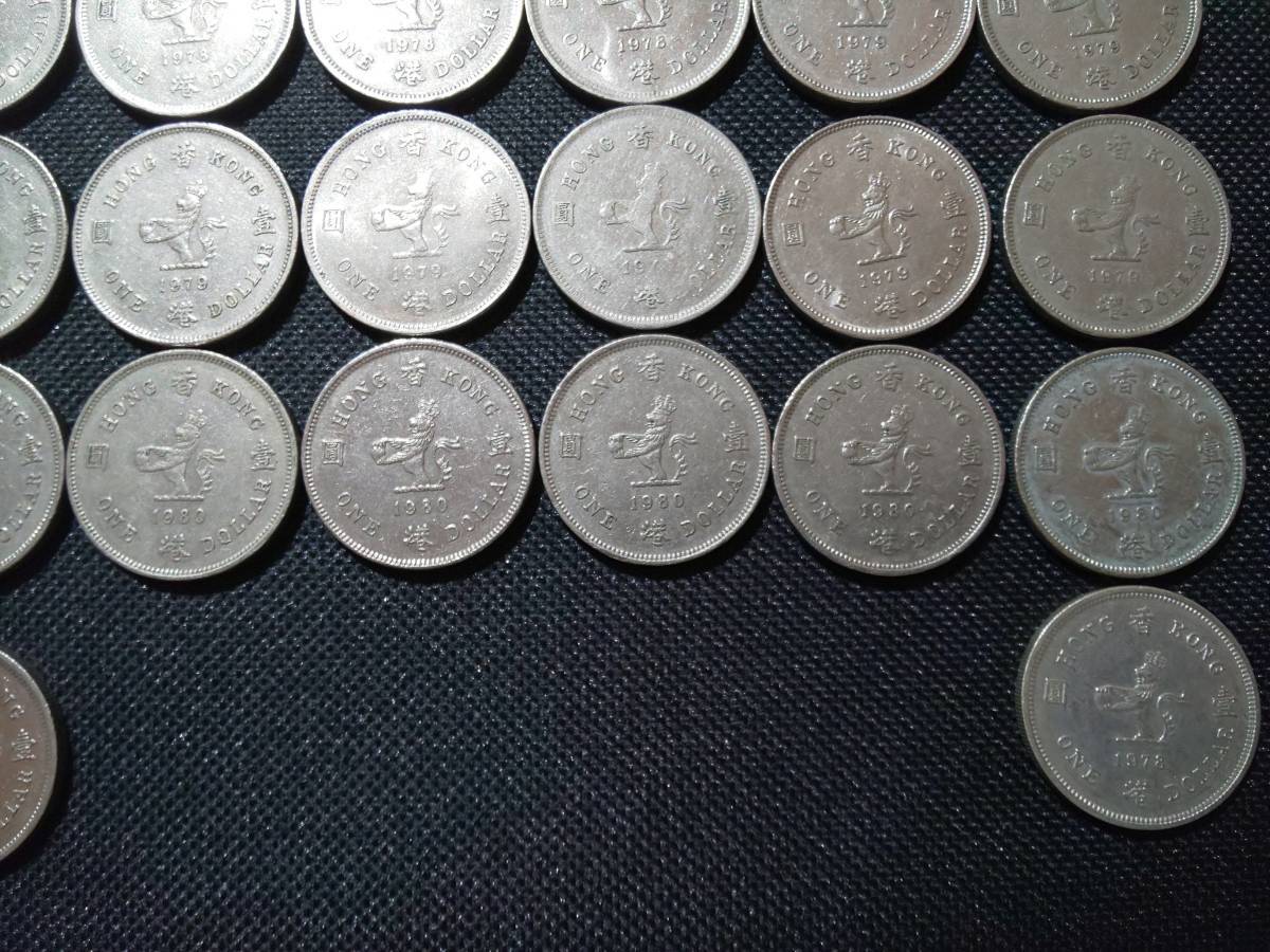 英領香港 旧1ドル硬貨(小型) 36枚おまとめ 0.3kg 1970年代～90年代 2310A-051 外国古銭 コイン アンティーク_画像5
