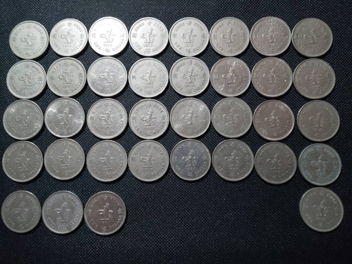 英領香港 旧1ドル硬貨(小型) 36枚おまとめ 0.3kg 1970年代～90年代 2310A-051 外国古銭 コイン アンティーク_画像1
