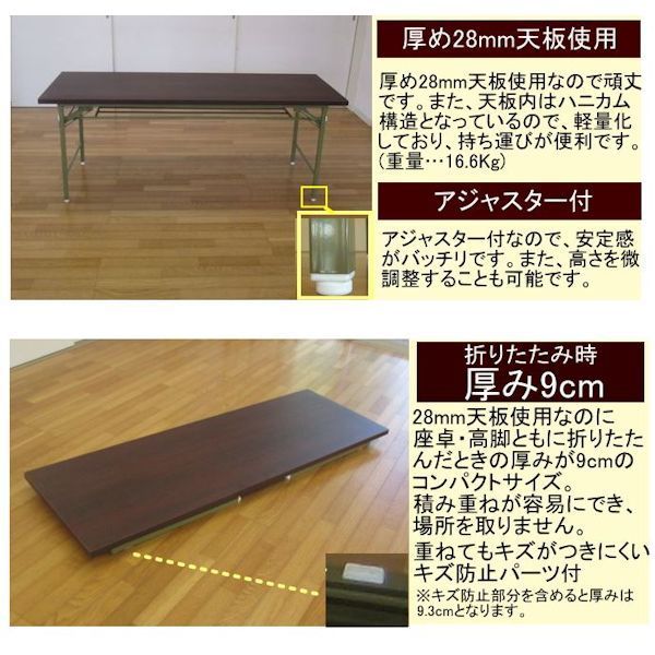 会議テーブル 高脚 180x60cm 会議用テーブル ミーティングテーブル 折りたたみテーブル テーブル 折りたたみ_画像3