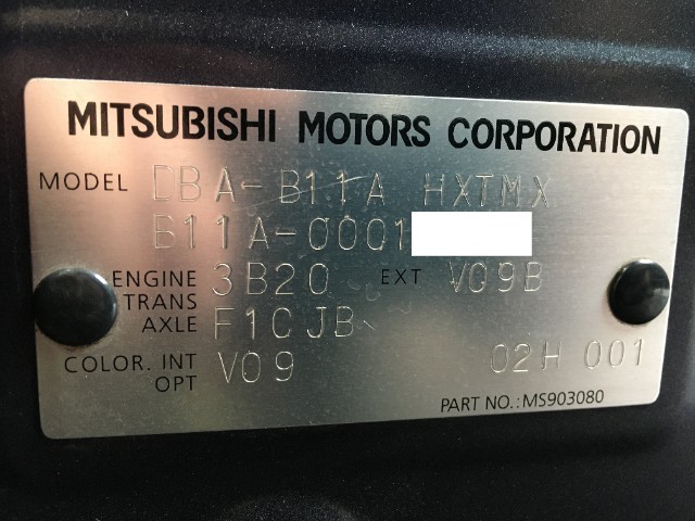 231101 Mitsubishi eK Space B11A right front seat belt catch right front seat belt receive buckle 
