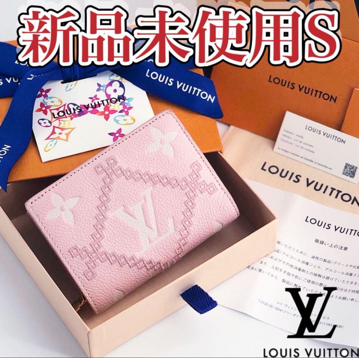 ルイヴィトン　LOUISVUITTON ポルトフォイユ　クレア　ブロデリー　ピンク　M81212 完売品　刺繍　限定　レア