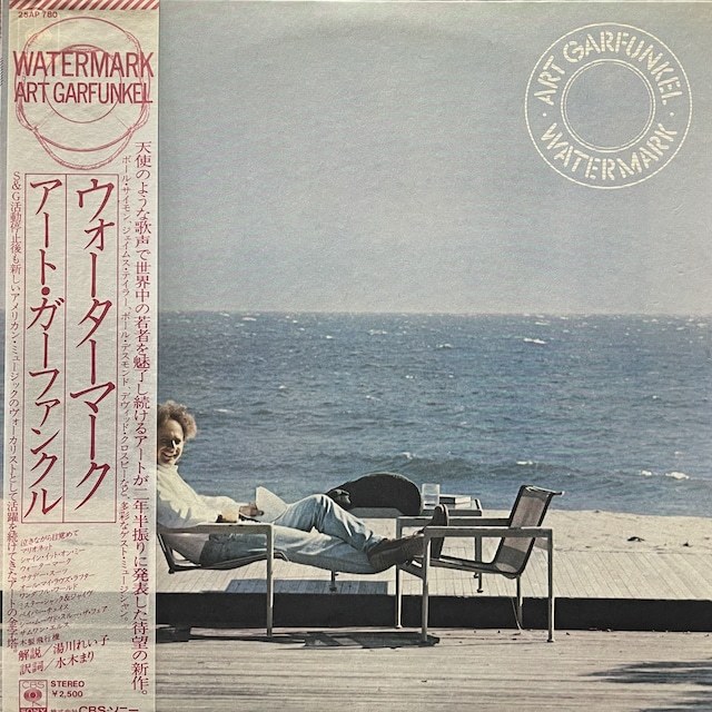 Art Garfunkel - Watermark（★美品！）_画像1