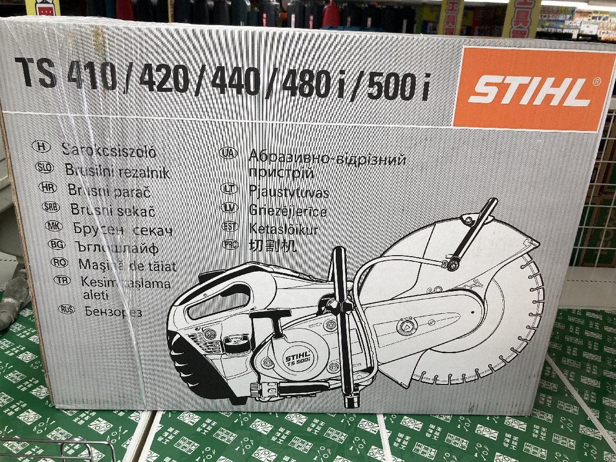 【未使用品】STIHL(スチール) 350㎜(14インチ)エンジンカッター TS420　長期保管品　ITDK0CUBKR9M_画像1