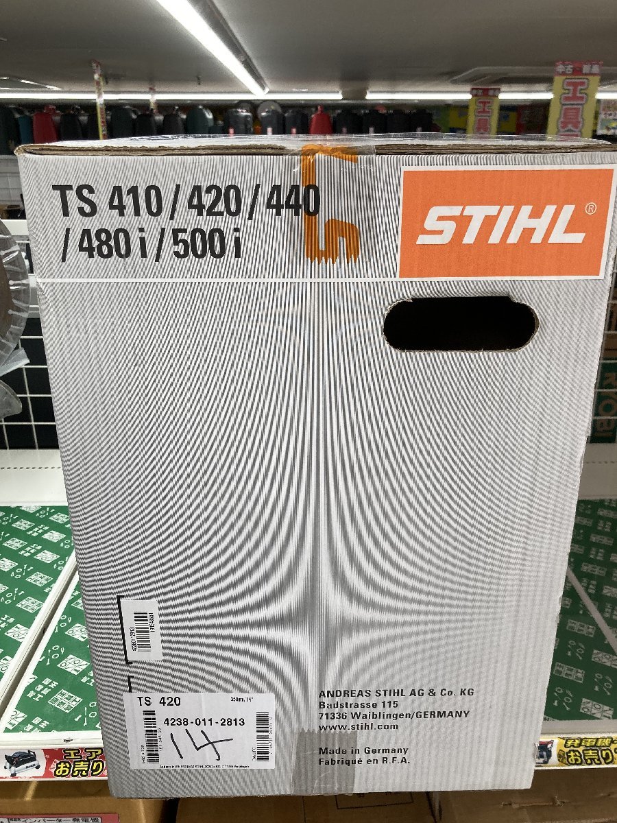 【未使用品】STIHL(スチール) 350㎜(14インチ)エンジンカッター TS420　長期保管品　ITDK0CUBKR9M_画像4