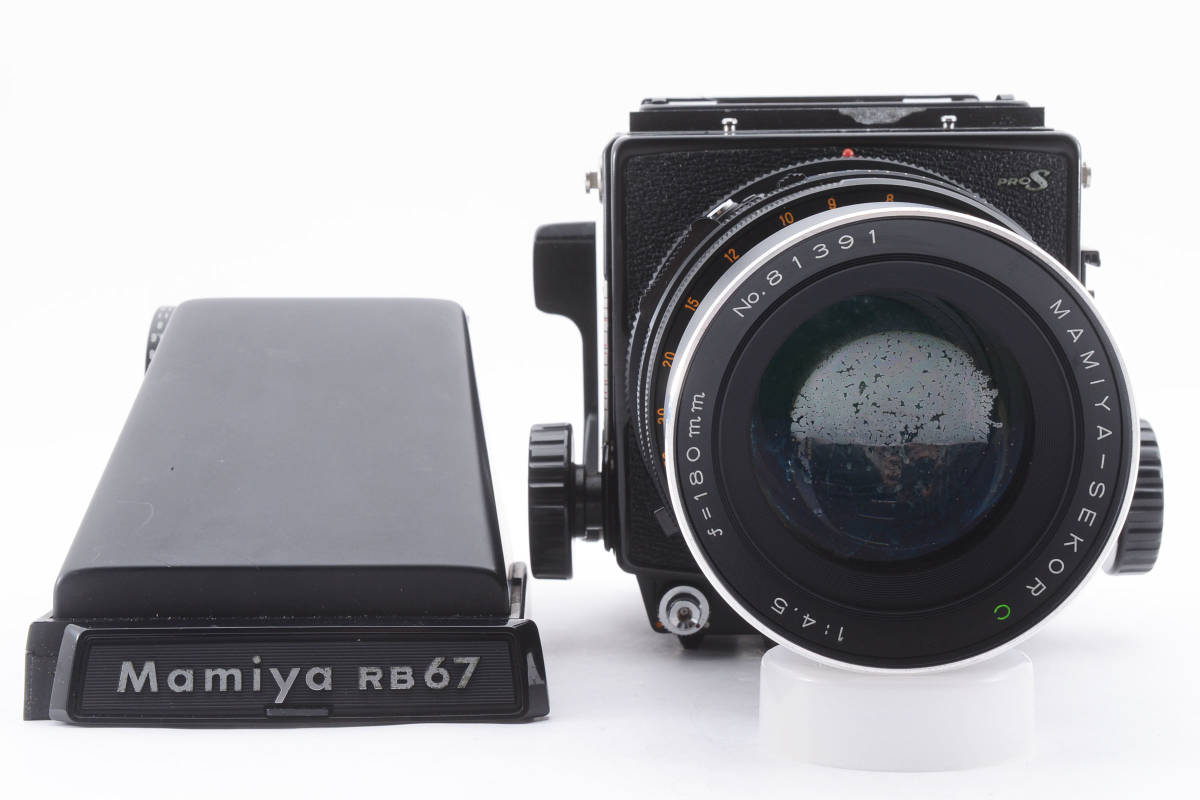 ★☆【注目品！】 #2036344 マミヤ MAMIYA RB67 PRO S + MAMIYA-SEKOR C 180mm F4.5☆★