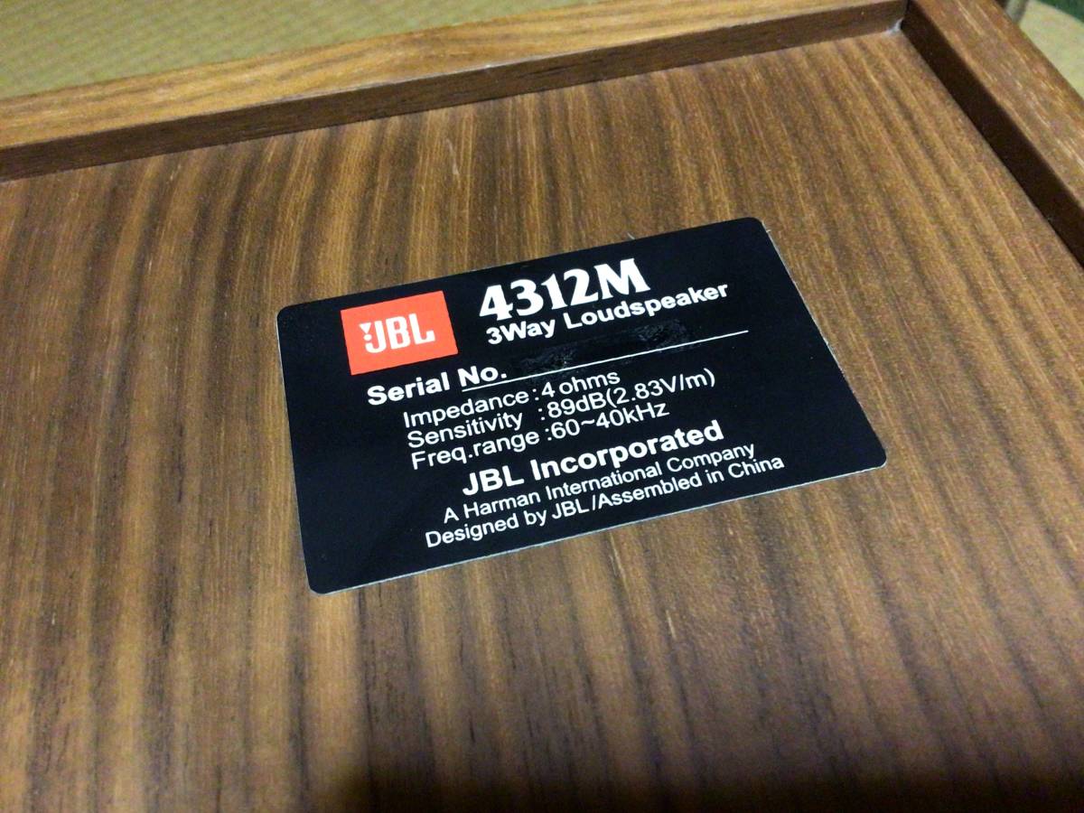 JBL 4312M COMPACT MONITOR 3Way Loudspeaker ペア 中古_画像9