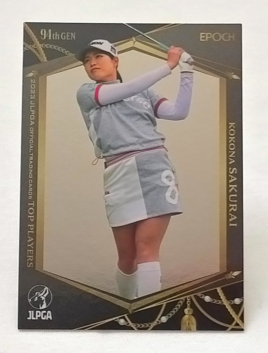 櫻井心那EPOCH 2023 JLPGA OFFICIAL TRADING CARDSTOP PLAYERSレギュラーカード女子ゴルフ_画像1