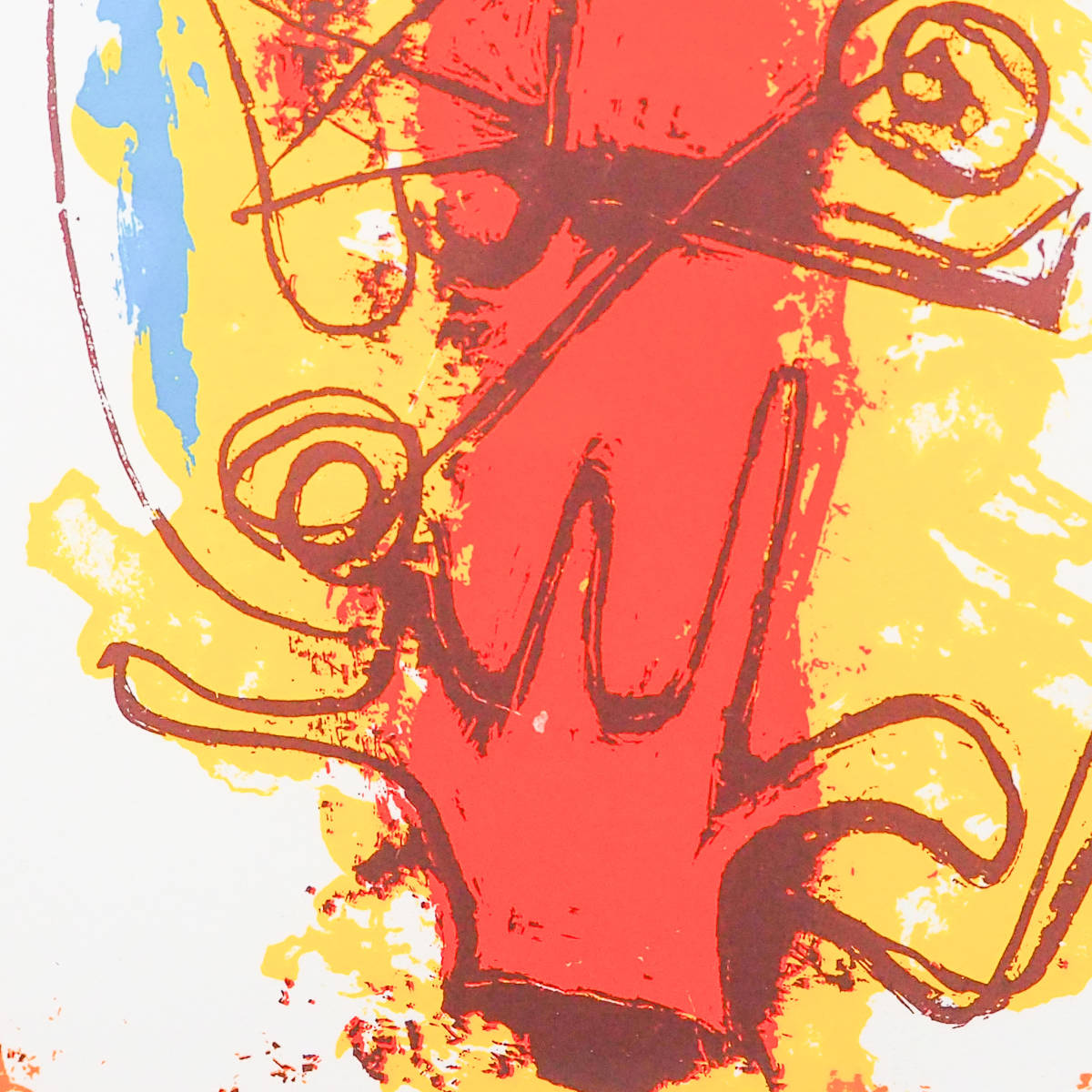 利根山光人 母と子 リトグラフ サイズ:約27.4×33.3cm 版画 抽象画 額装 直筆サイン 太陽の画家 K3538_画像4