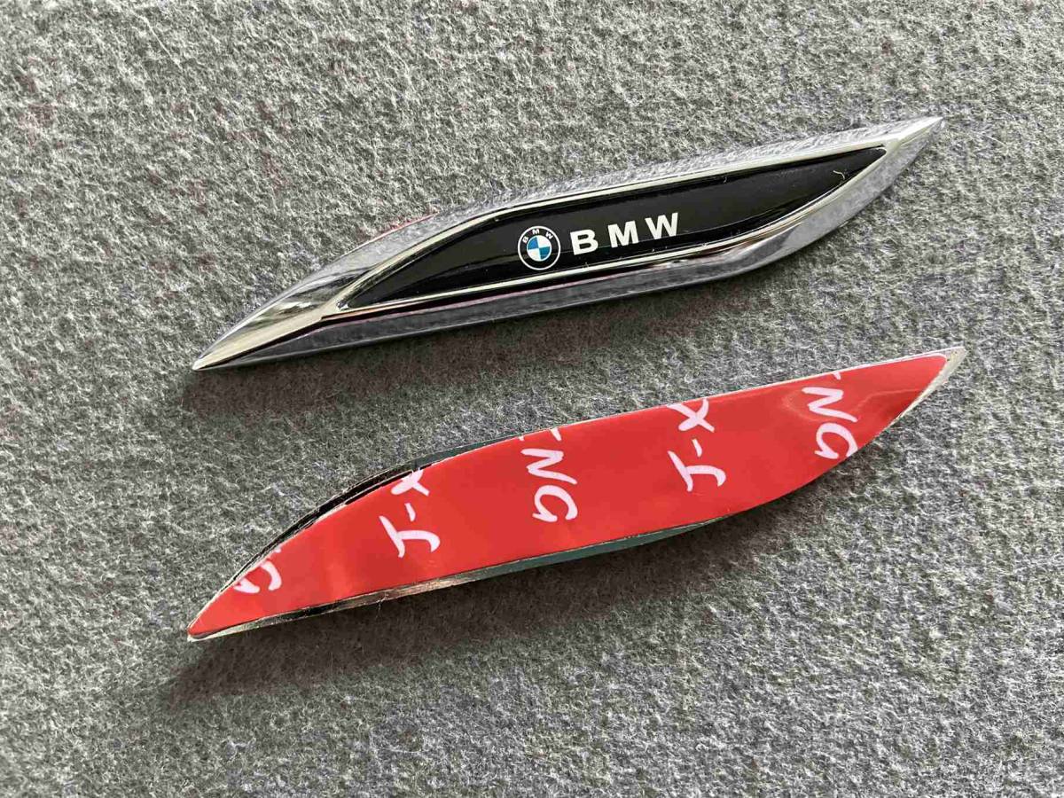 BMW カーステッカー エンブレム ブラック＆シルバー プレート フェンダーバッジ シール 金属製 2個セット ●304番の画像3