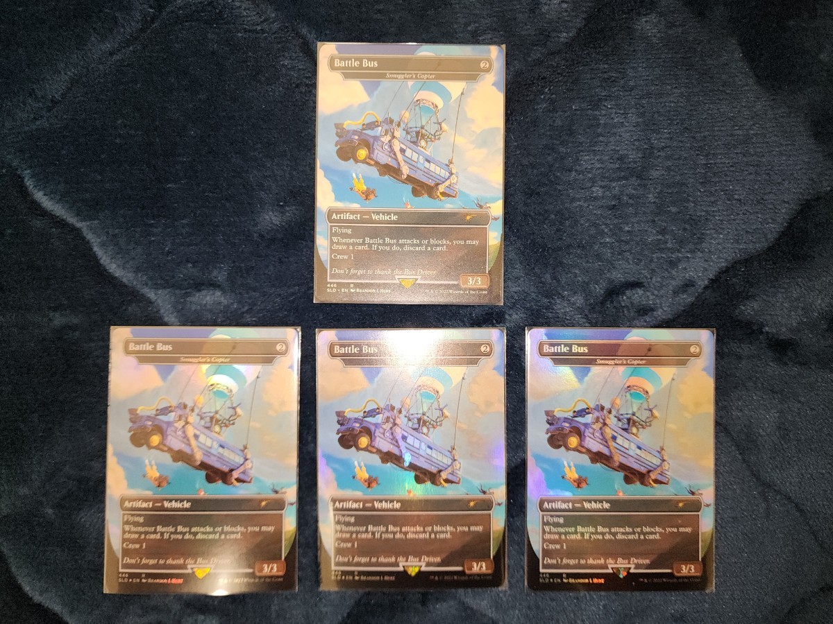 4枚セット【新品未使用】密輸人の回転翼機　FOIL×3枚　ノーマル×1枚　Secret Lair x FORTNITE　フォートナイト　MTG　希少　限定品_画像1