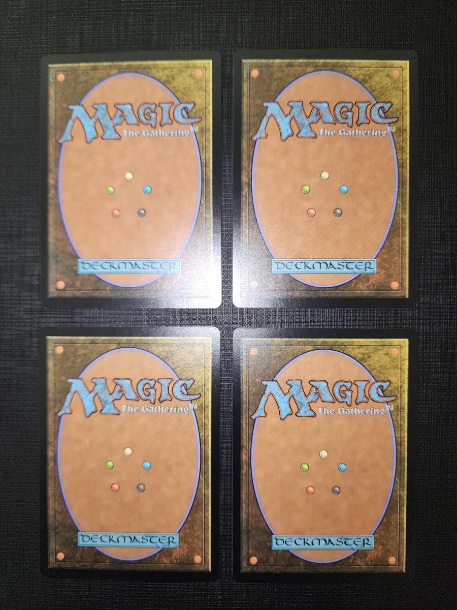 ラスト2枚まで【新品未使用品】密輸人の回転翼機　4枚セット　日本語版　カラデシュ　MTG_画像2