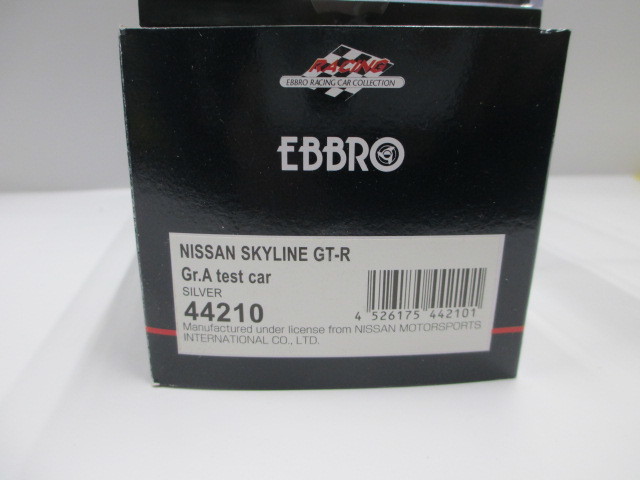 新品　1/43　エブロ　ニッサン　スカイライン　GT-R　グループA　テストカー　絶版_画像5